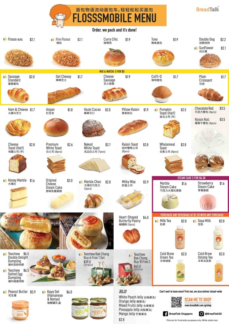 BreadTalk Menu