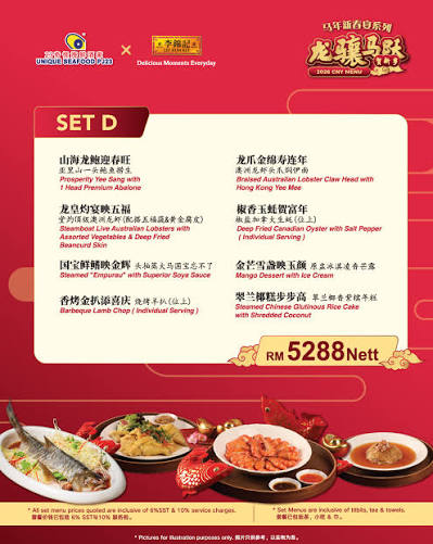 Chinatown Seafood Restaurant Menu