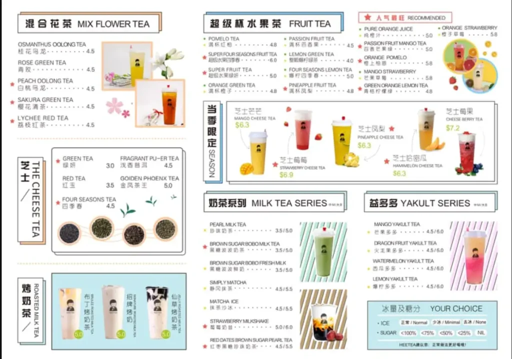 HEYTEA Menu