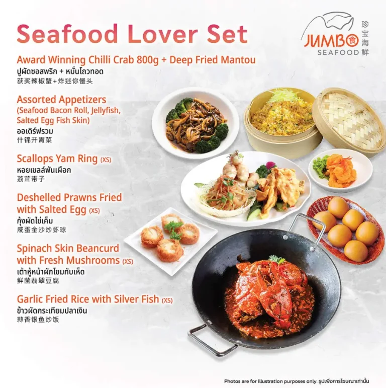 Jumbo Seafood Menu
