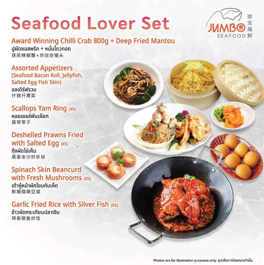 Jumbo Seafood Menu