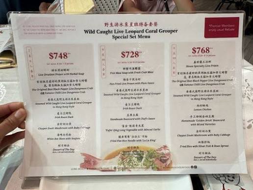 Long Beach Seafood Menu