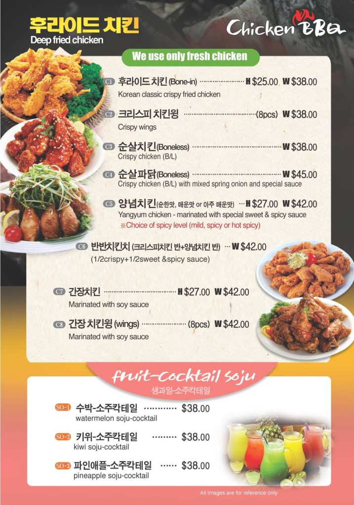Nanta Chicken Menu