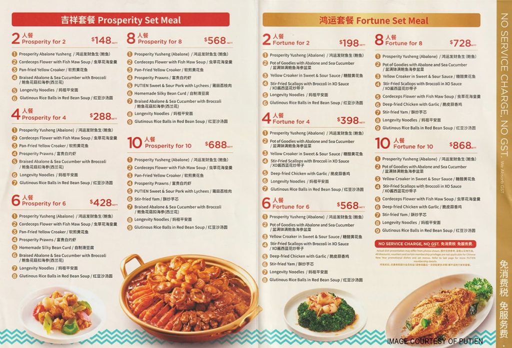 Putien Menu