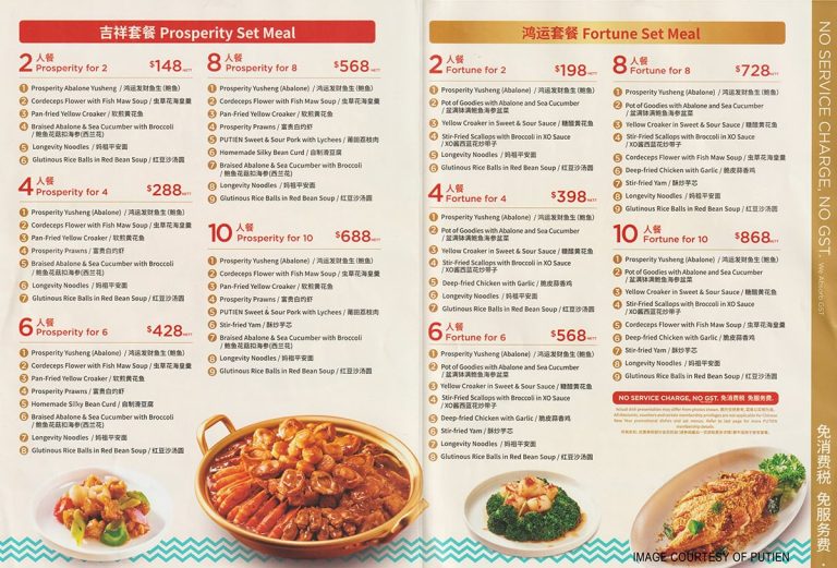 Putien Menu