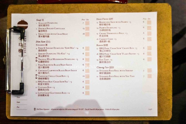 Red House Seafood Menu