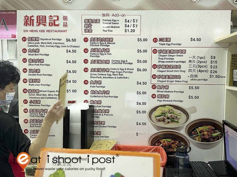 Sin Heng Kee Porridge menu