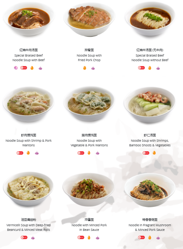 din tai fung noodles menu prices
