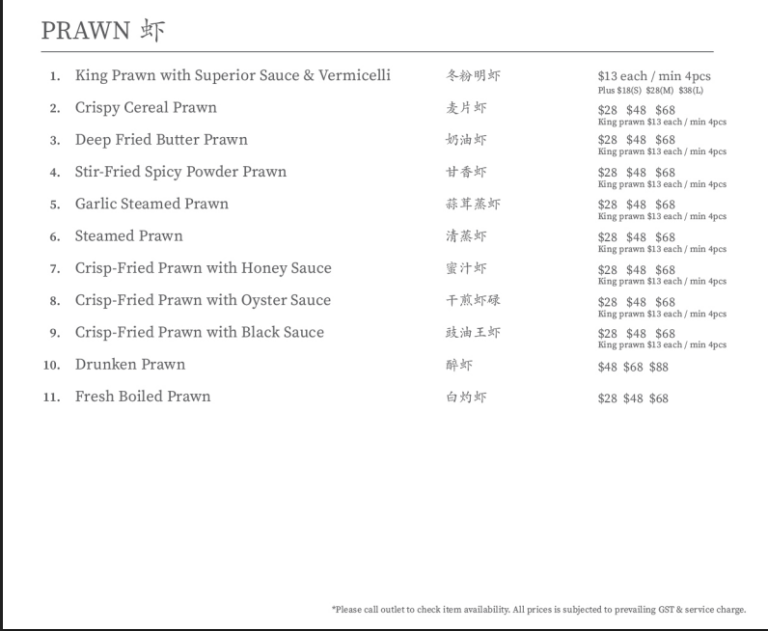 no signboard menu